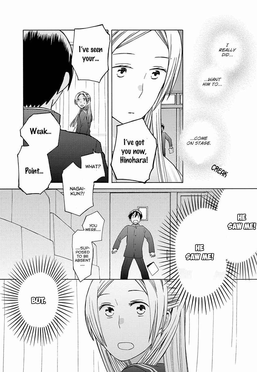 Page 6 Chapter 28.6 Love at Fourteen