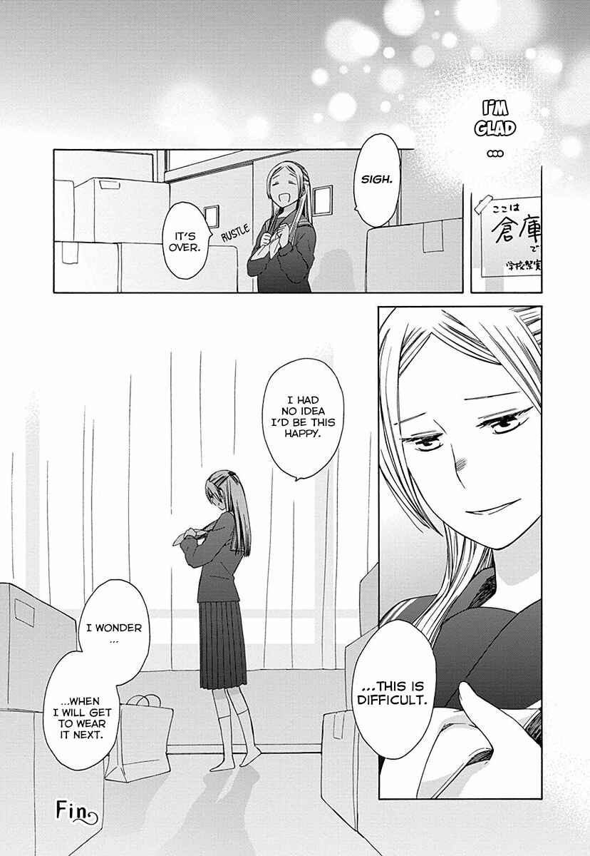 Page 8 Chapter 28.6 Love at Fourteen