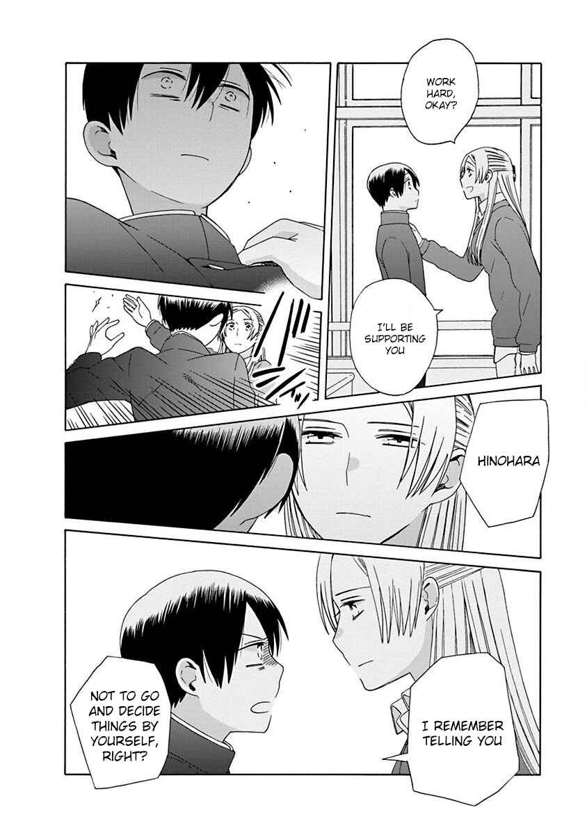 Page 20 Chapter 48 Love at Fourteen