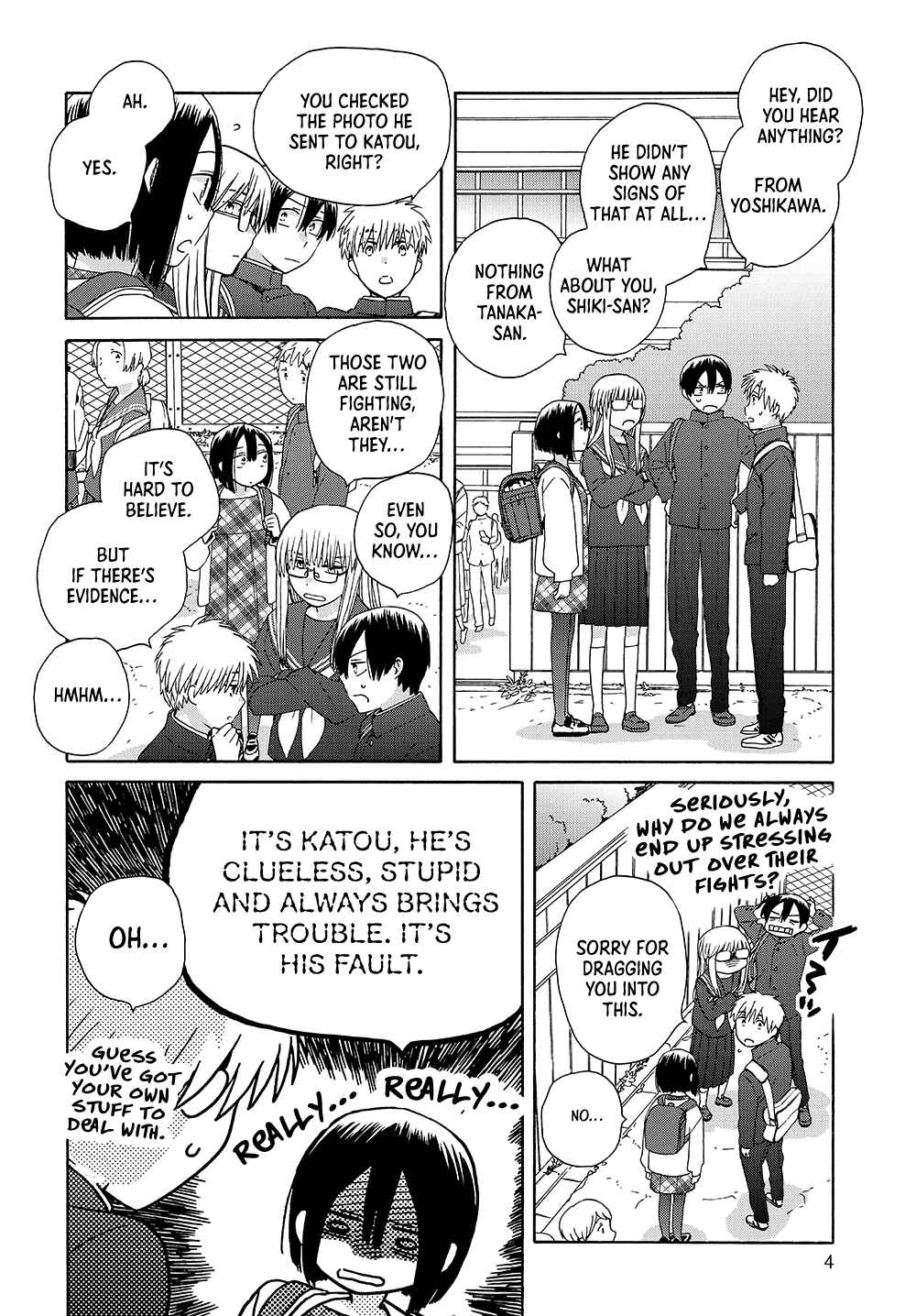 Page 4 Chapter 50.5 Love at Fourteen