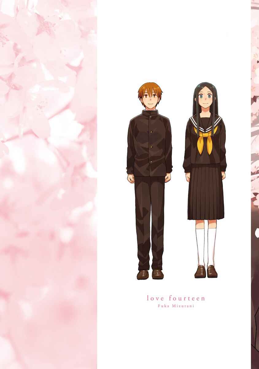 Page 2 Chapter 51.5 Love at Fourteen