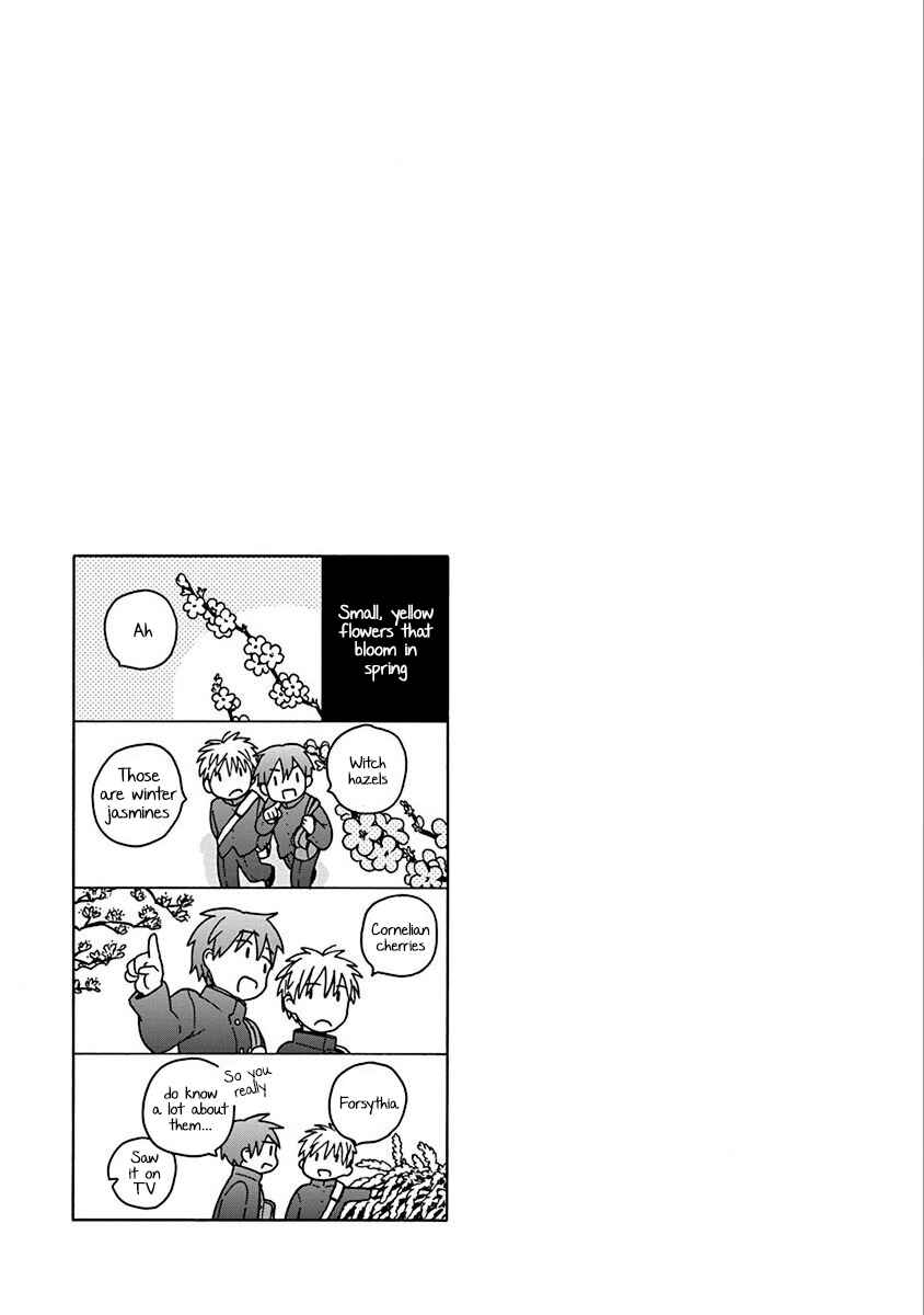 Page 5 Chapter 51.5 Love at Fourteen