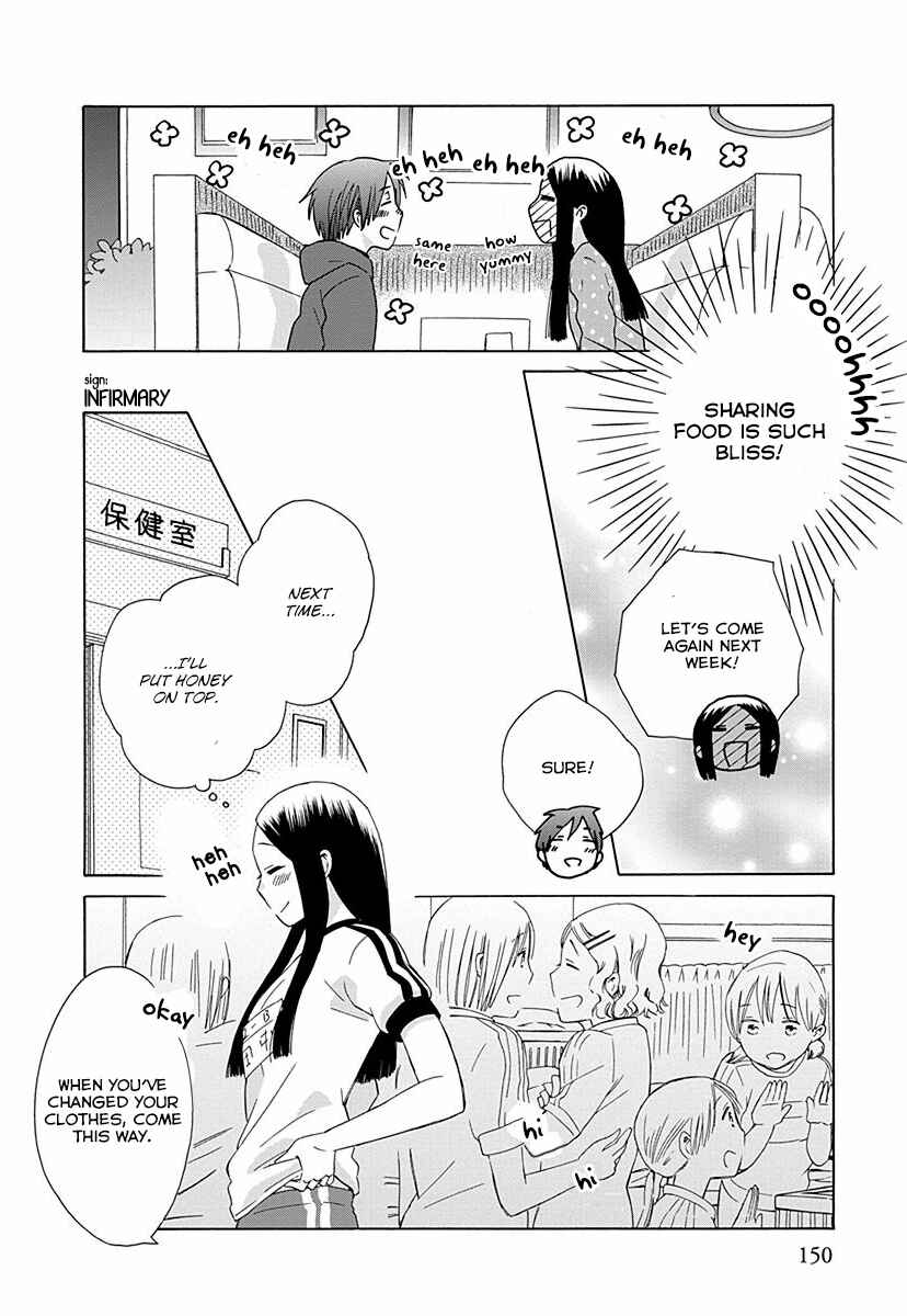 Page 6 Chapter 29 Love at Fourteen