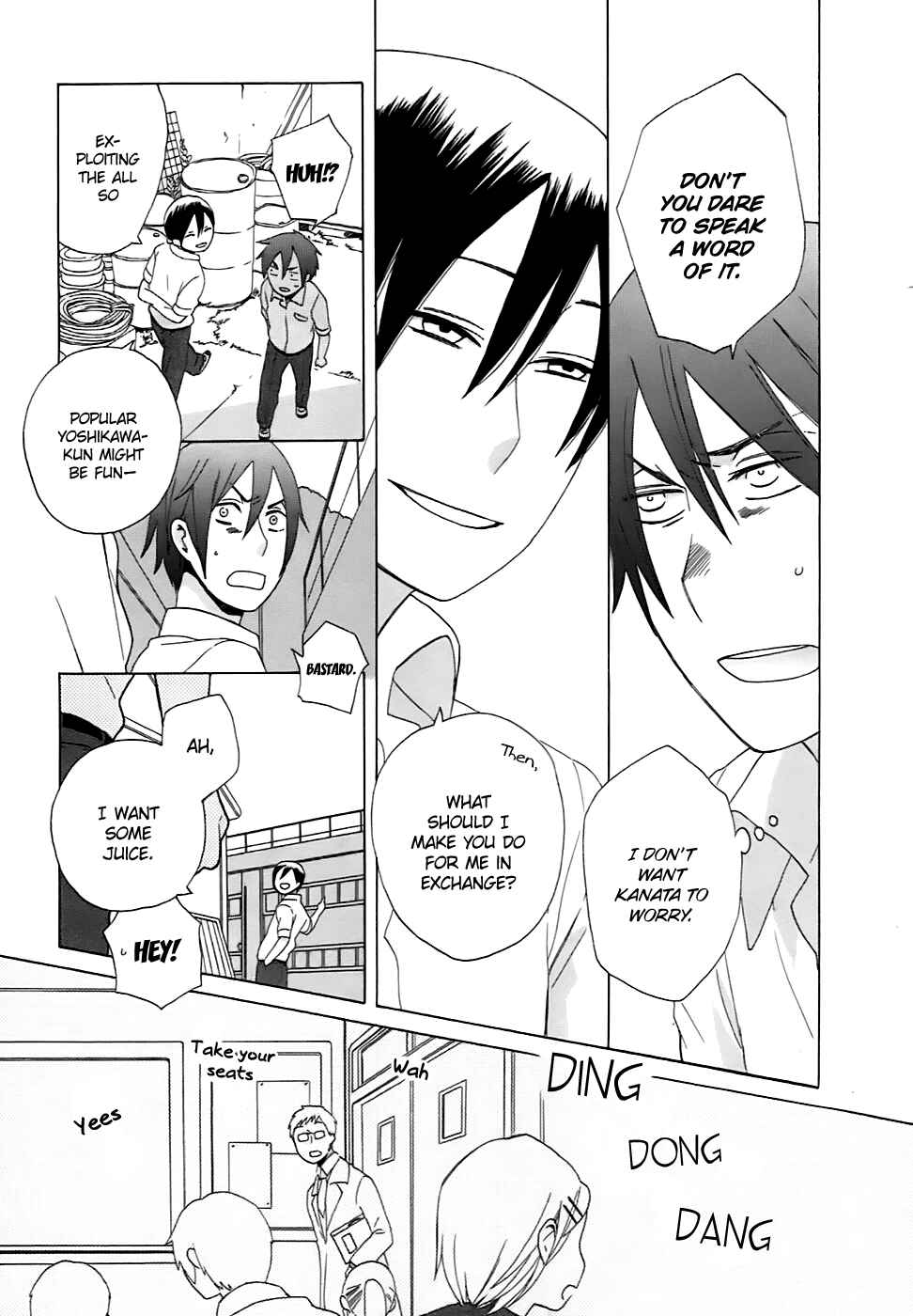 Page 10 Chapter 5.5 Love at Fourteen