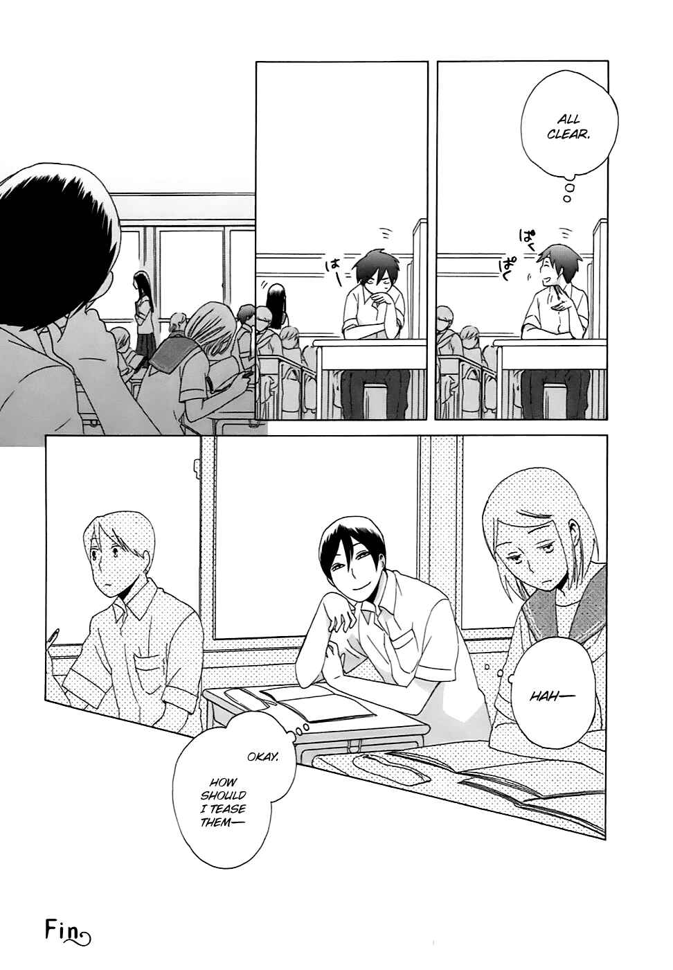 Page 12 Chapter 5.5 Love at Fourteen