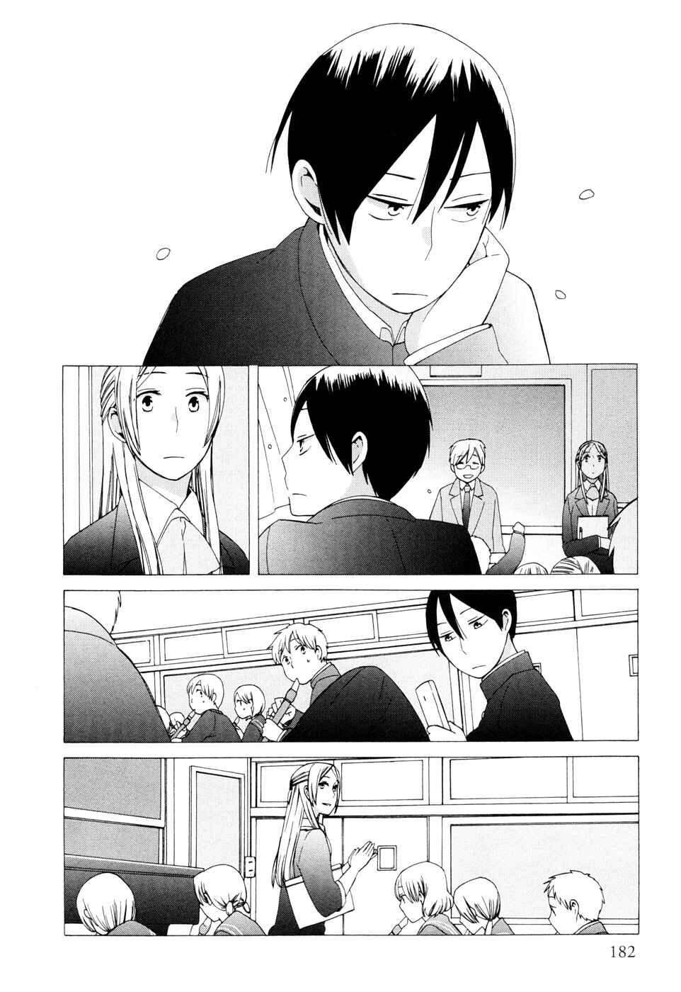 Page 10 Chapter 16.6 Love at Fourteen