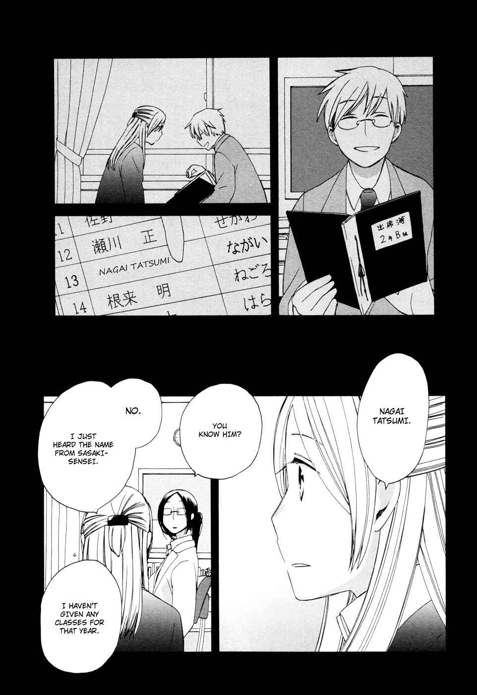 Page 8 Chapter 16.6 Love at Fourteen