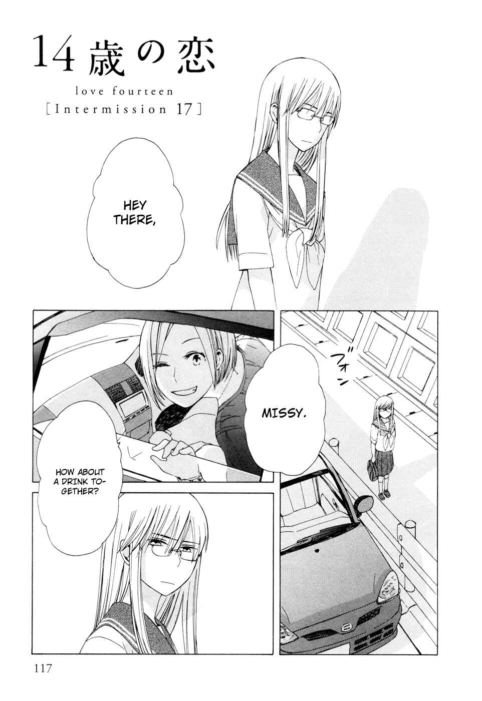 Page 1 Chapter 14.6 Love at Fourteen