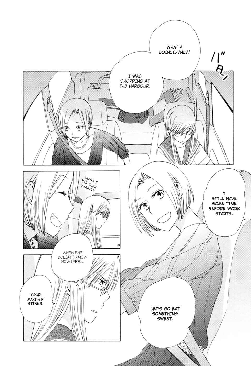 Page 2 Chapter 14.6 Love at Fourteen