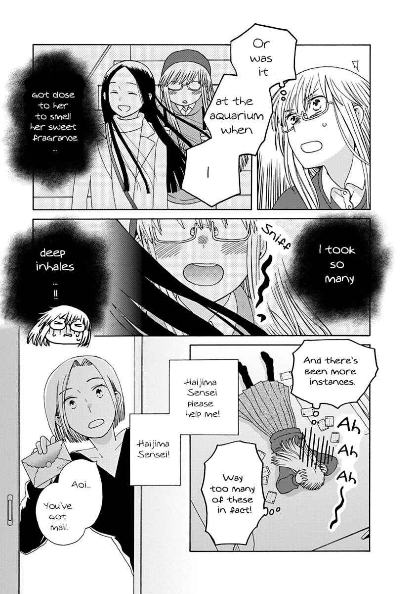 Page 3 Chapter 44.3 Love at Fourteen