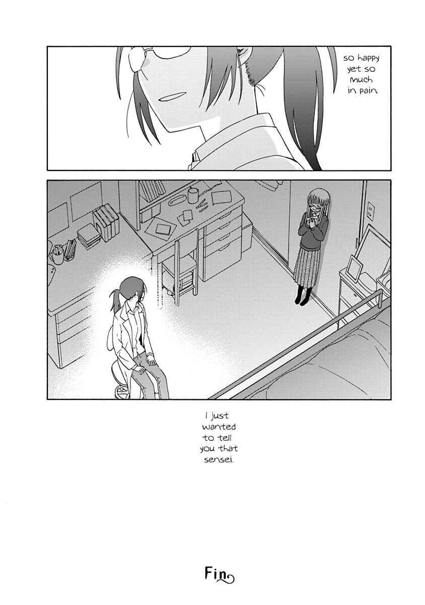 Page 6 Chapter 44.3 Love at Fourteen