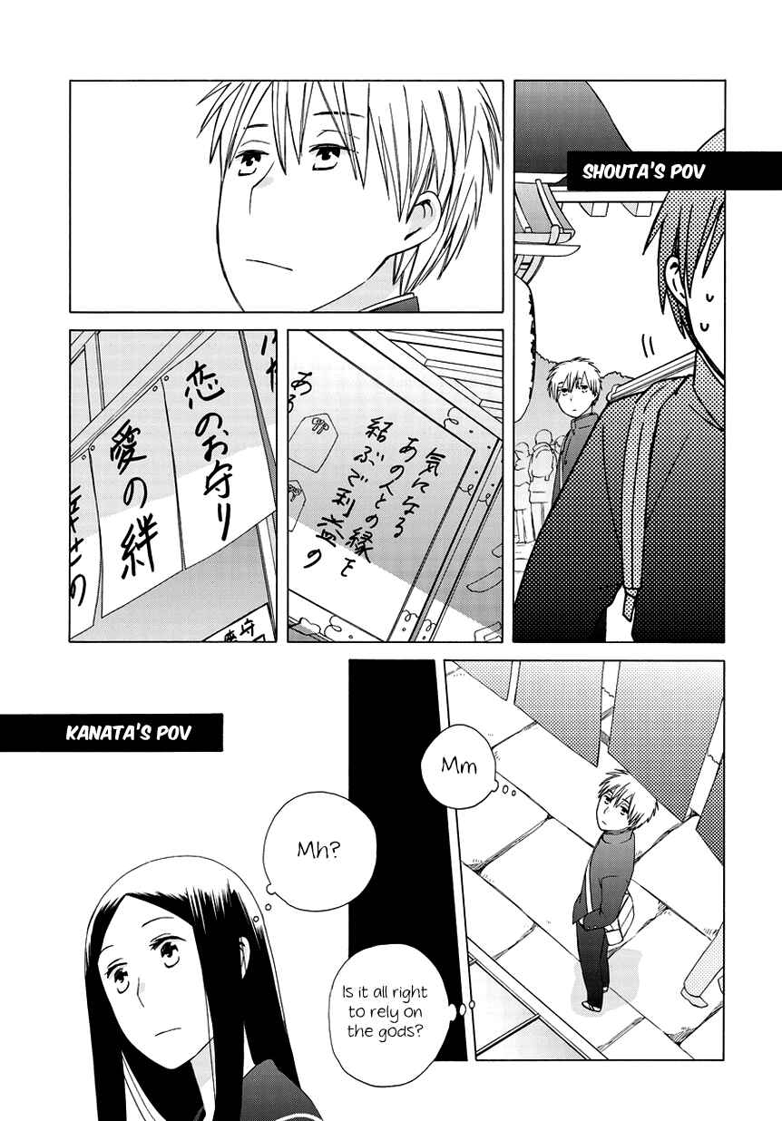 Page 5 Chapter 26.5 Love at Fourteen