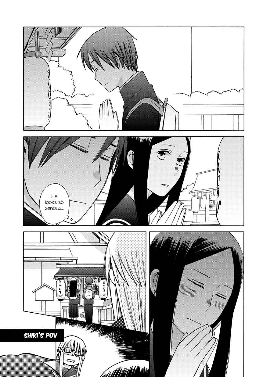 Page 7 Chapter 26.5 Love at Fourteen