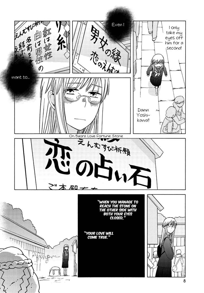Page 8 Chapter 26.5 Love at Fourteen