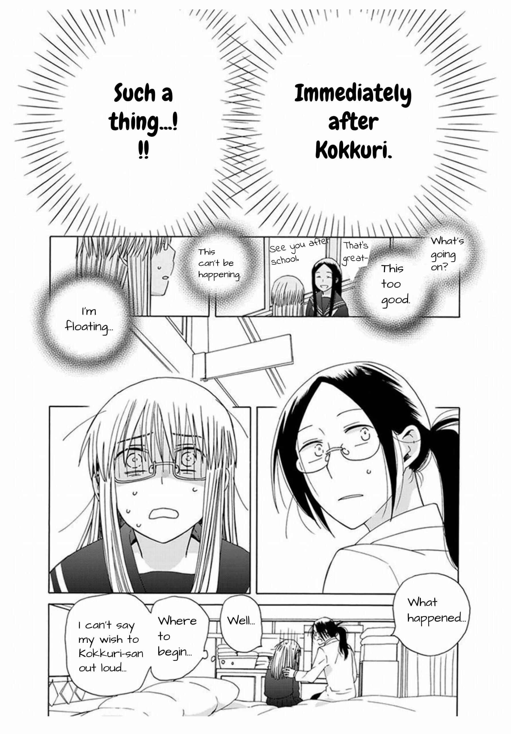Page 15 Chapter 42 Love at Fourteen