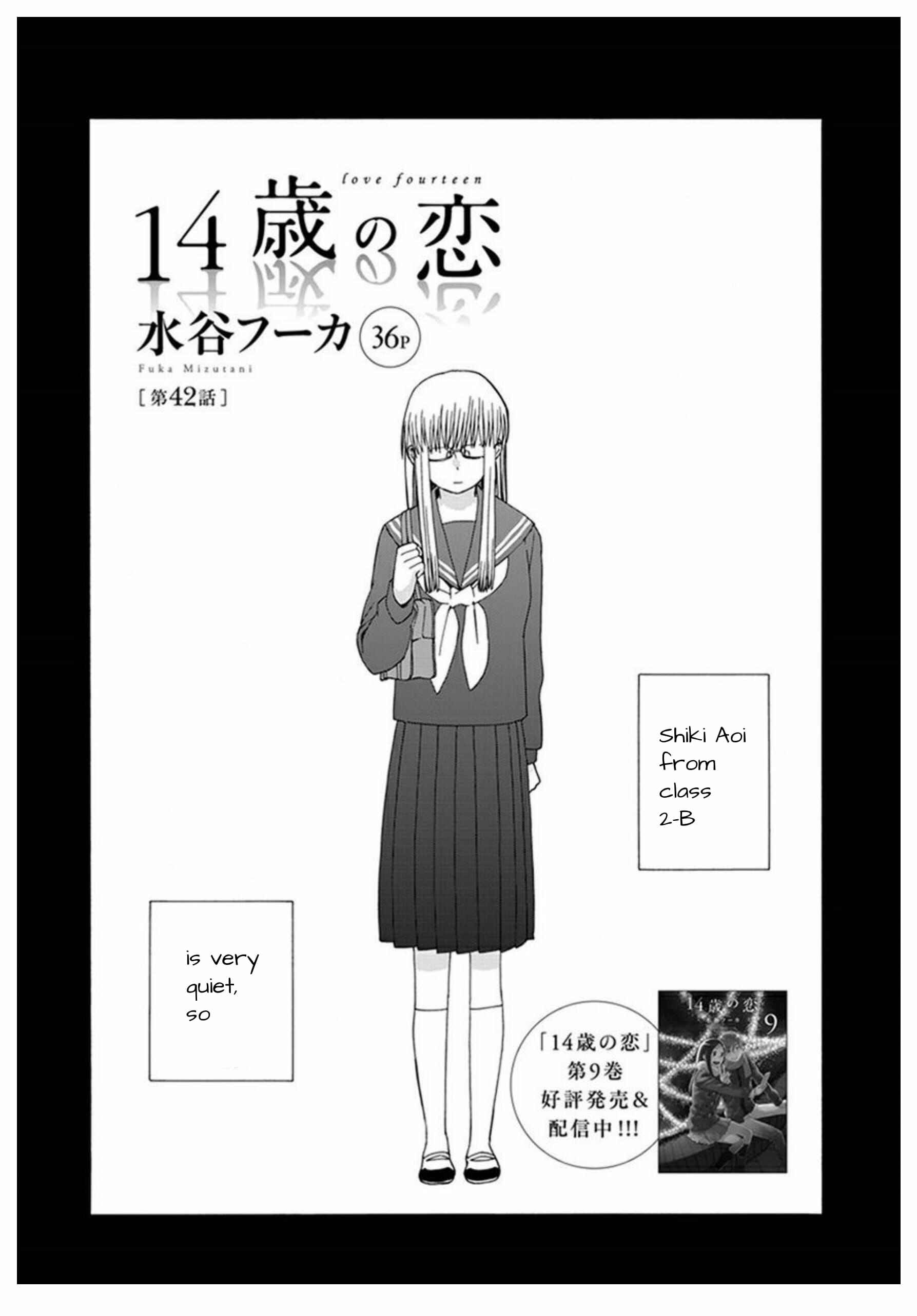 Page 2 Chapter 42 Love at Fourteen