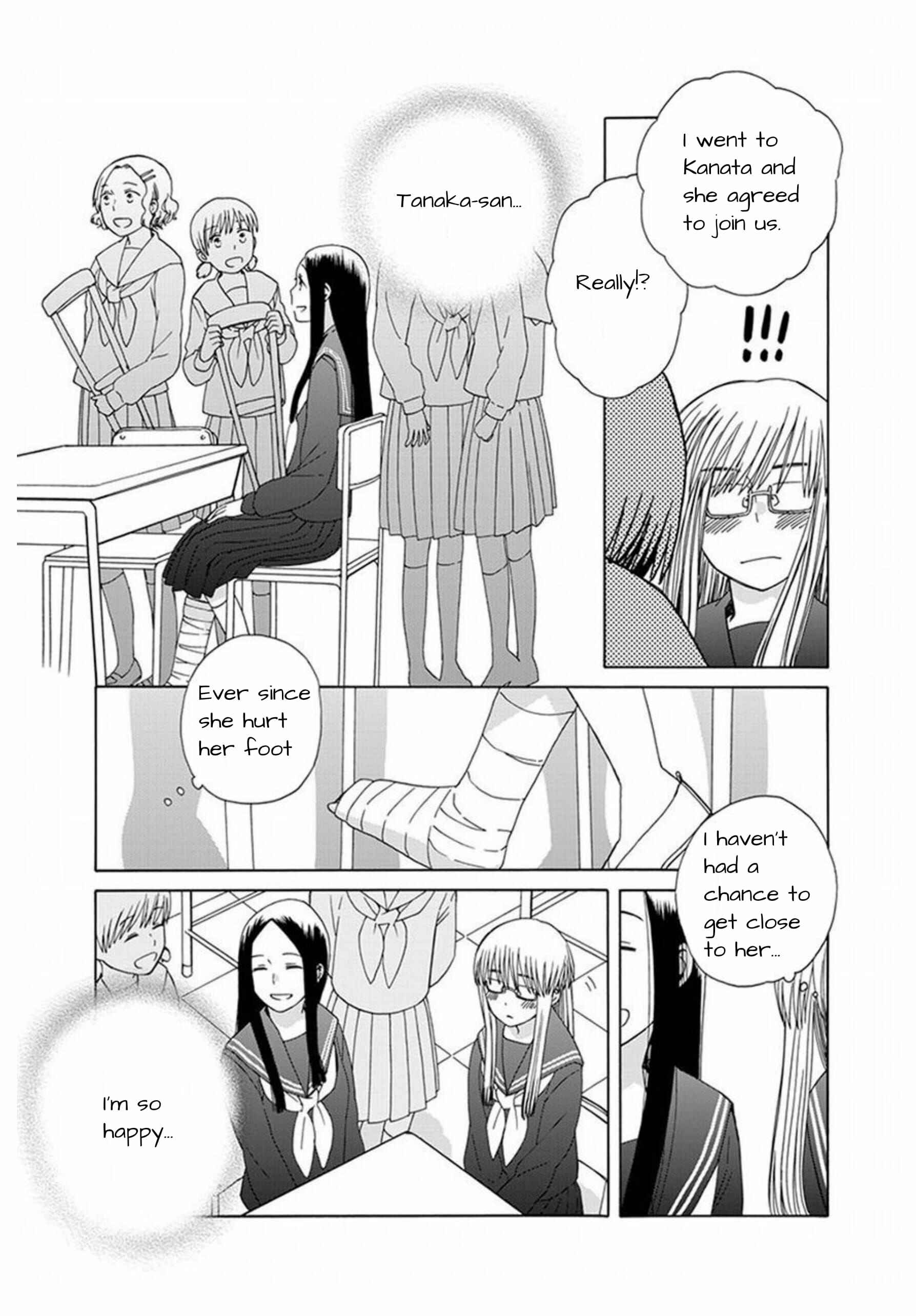 Page 4 Chapter 42 Love at Fourteen