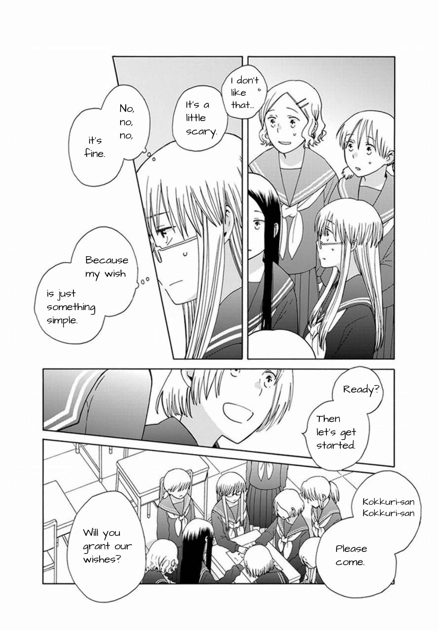 Page 7 Chapter 42 Love at Fourteen