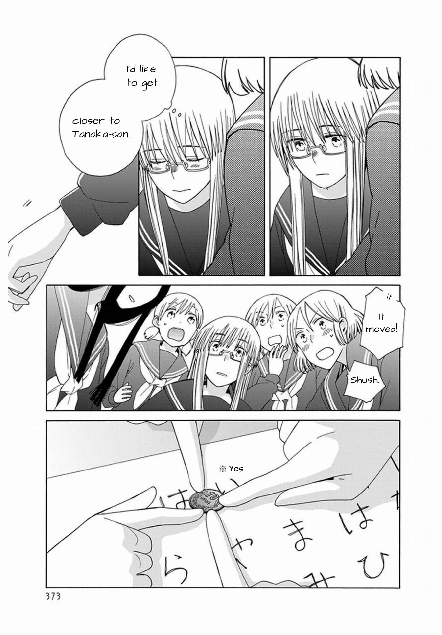 Page 8 Chapter 42 Love at Fourteen