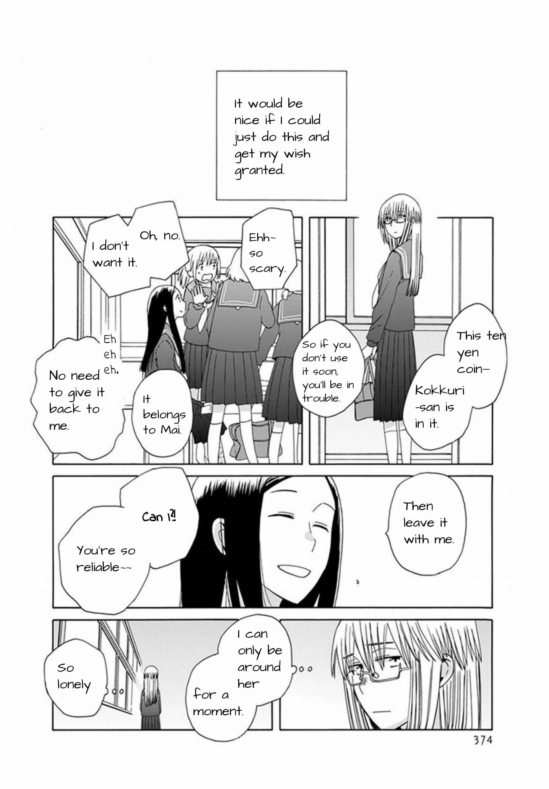 Page 9 Chapter 42 Love at Fourteen
