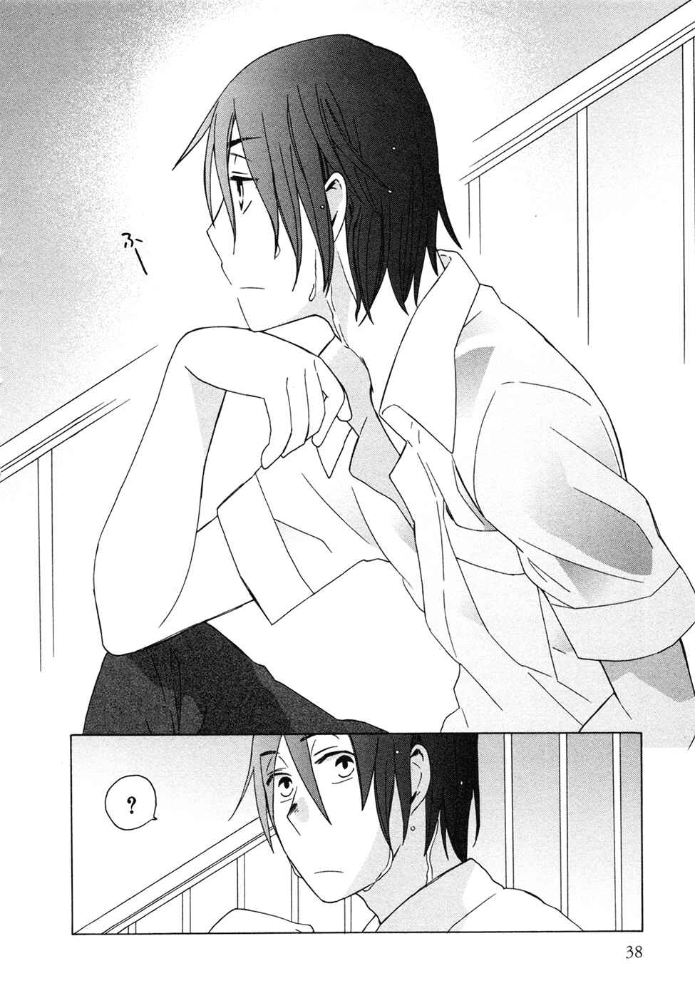 Page 9 Chapter 7 Love at Fourteen