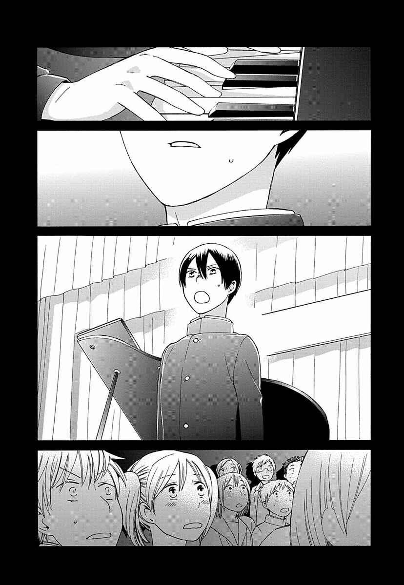 Page 2 Chapter 28 Love at Fourteen