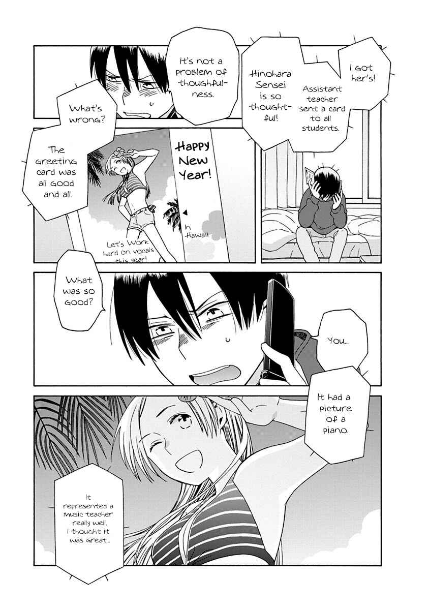 Page 3 Chapter 44.1 Love at Fourteen