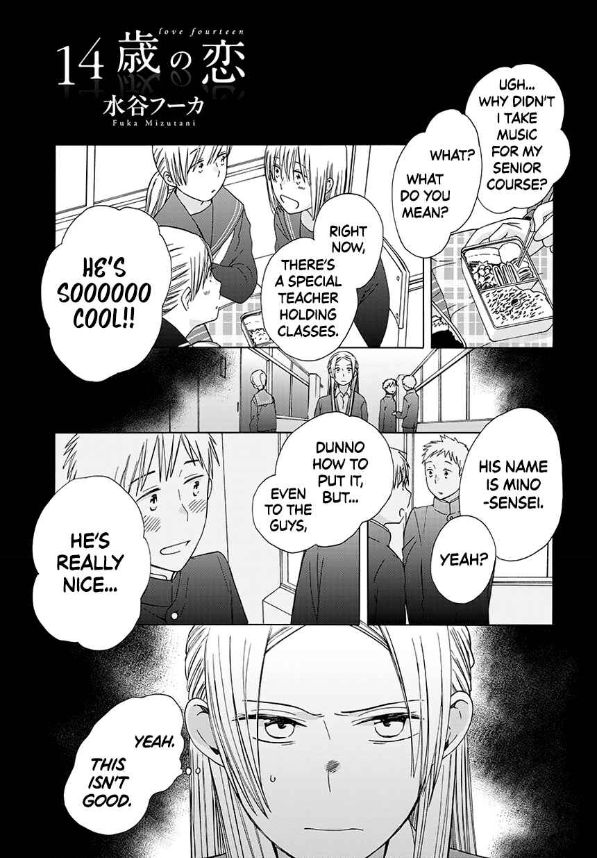 Page 1 Chapter 34.5 Love at Fourteen
