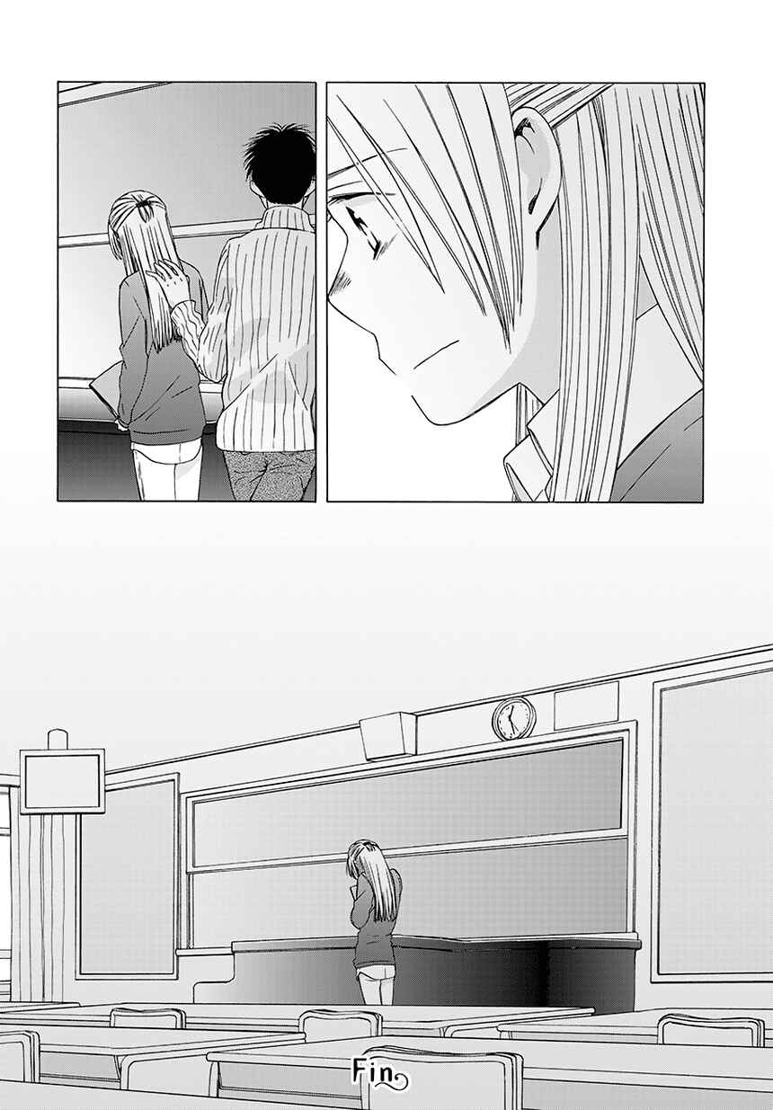 Page 10 Chapter 34.5 Love at Fourteen