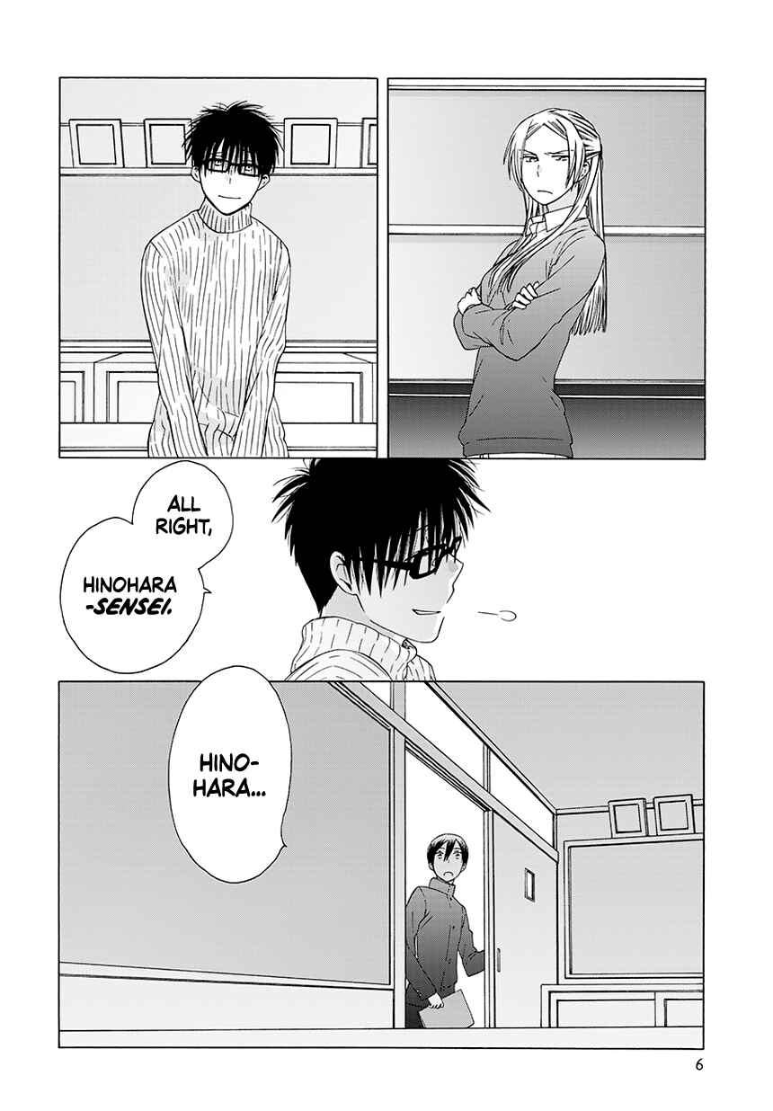 Page 6 Chapter 34.5 Love at Fourteen