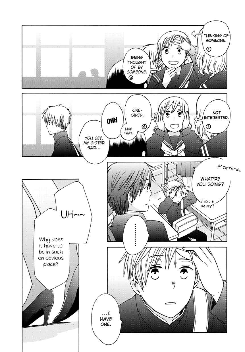 Page 3 Chapter 22.5 Love at Fourteen