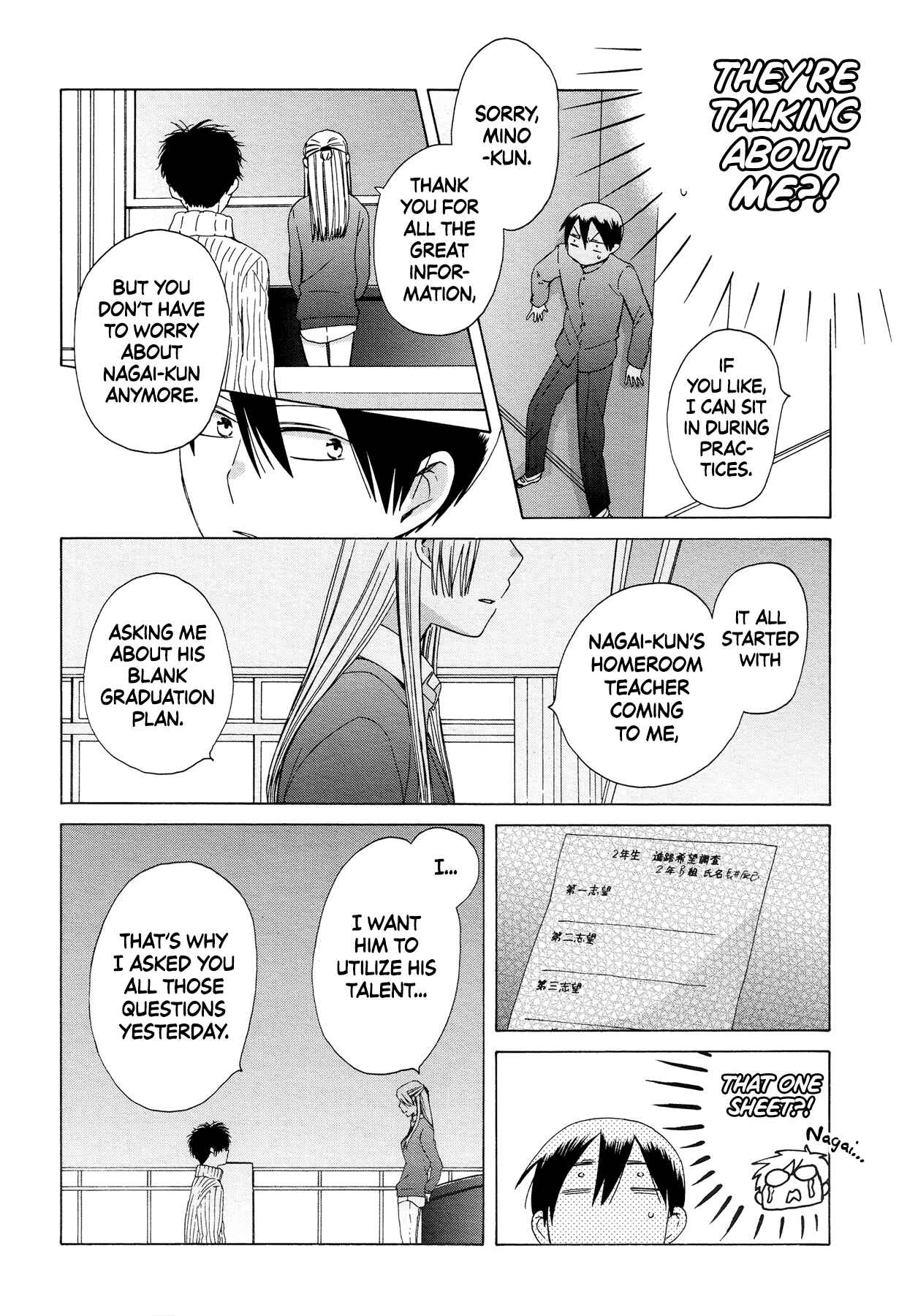Page 24 Chapter 33 Love at Fourteen