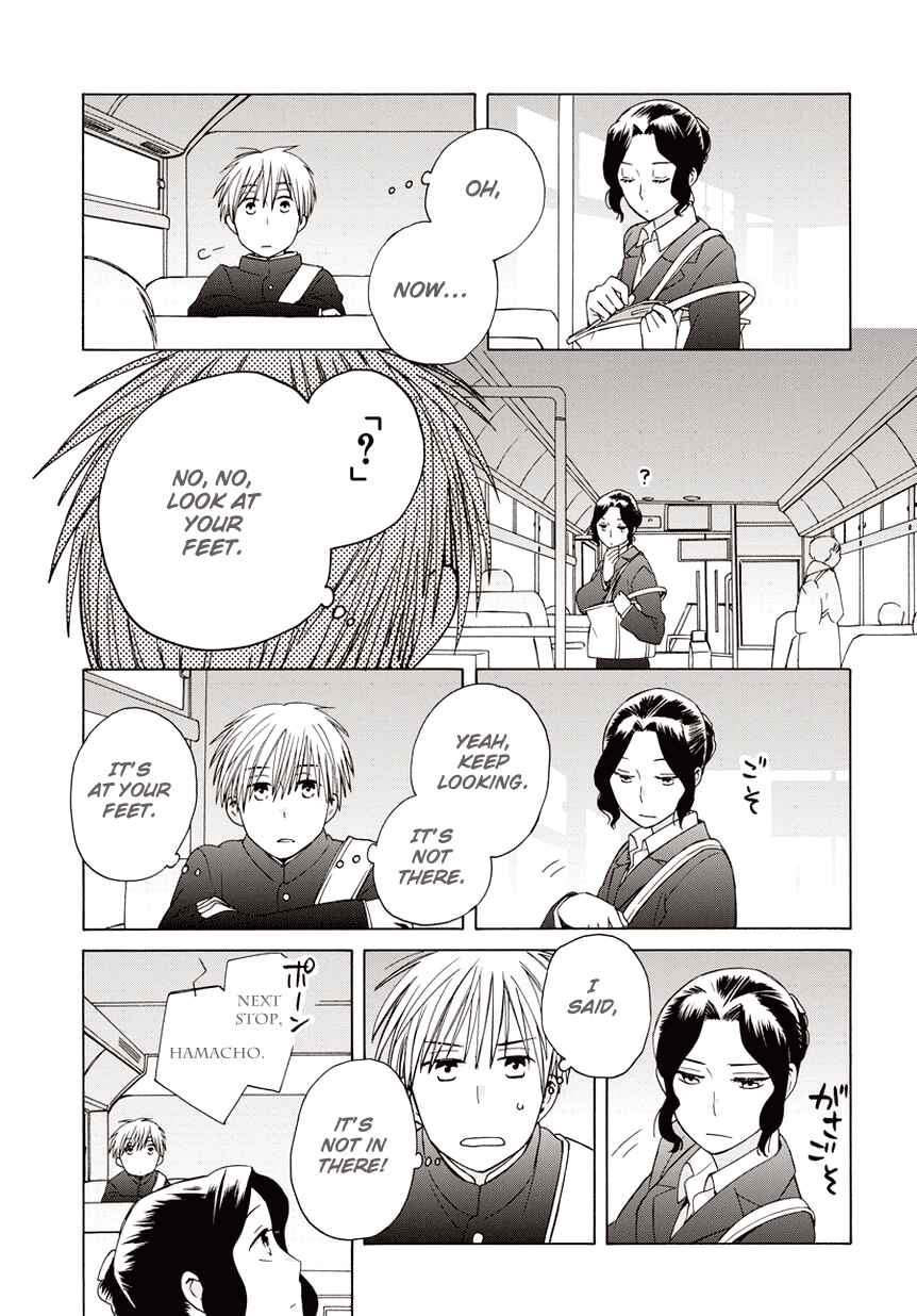 Page 13 Chapter 20.5 Love at Fourteen