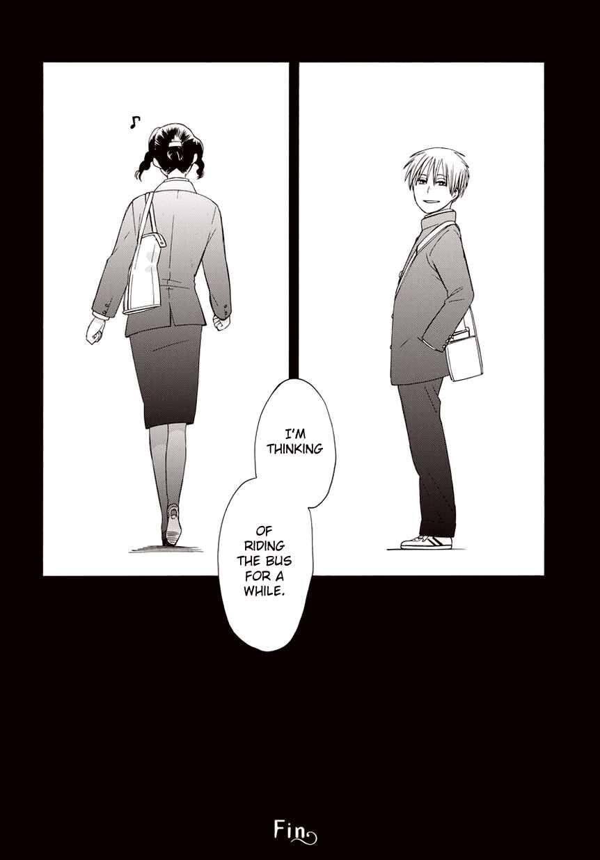 Page 20 Chapter 20.5 Love at Fourteen
