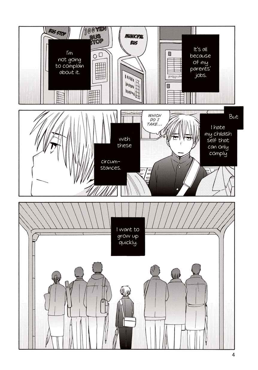 Page 4 Chapter 20.5 Love at Fourteen
