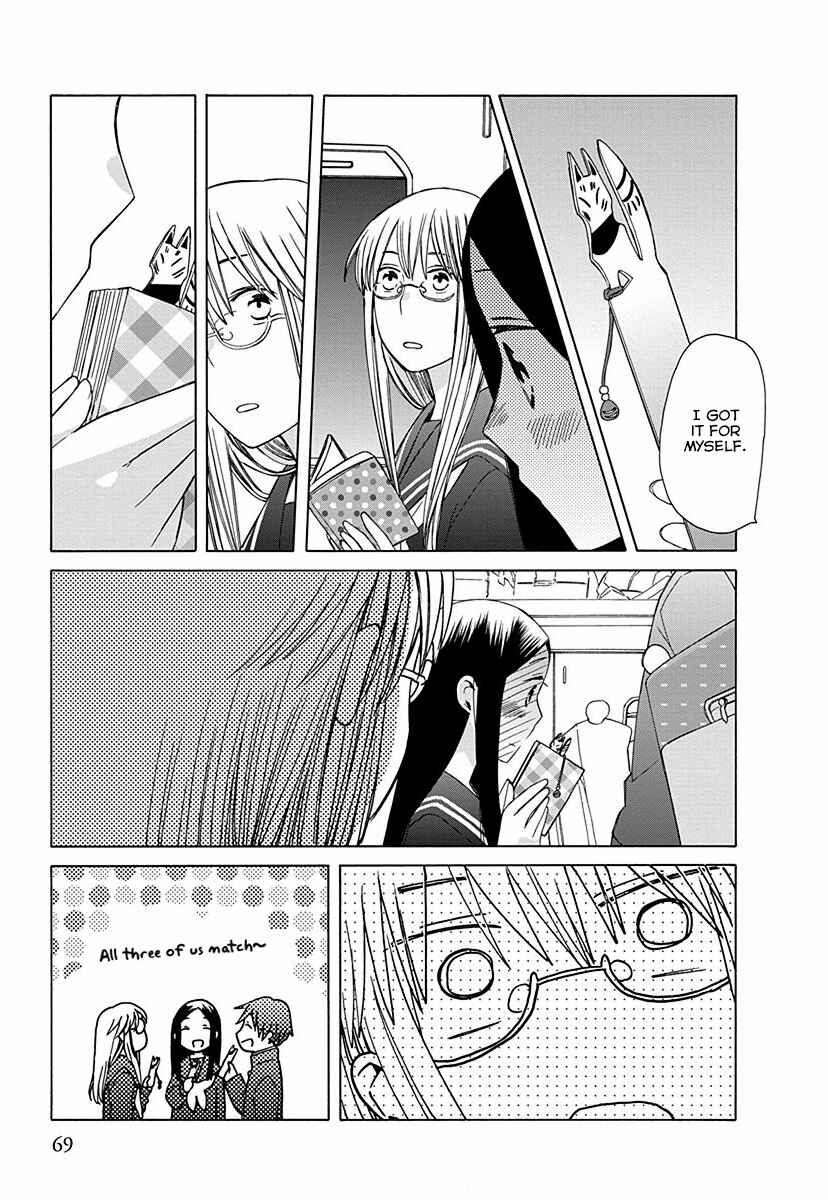 Page 4 Chapter 26.8 Love at Fourteen