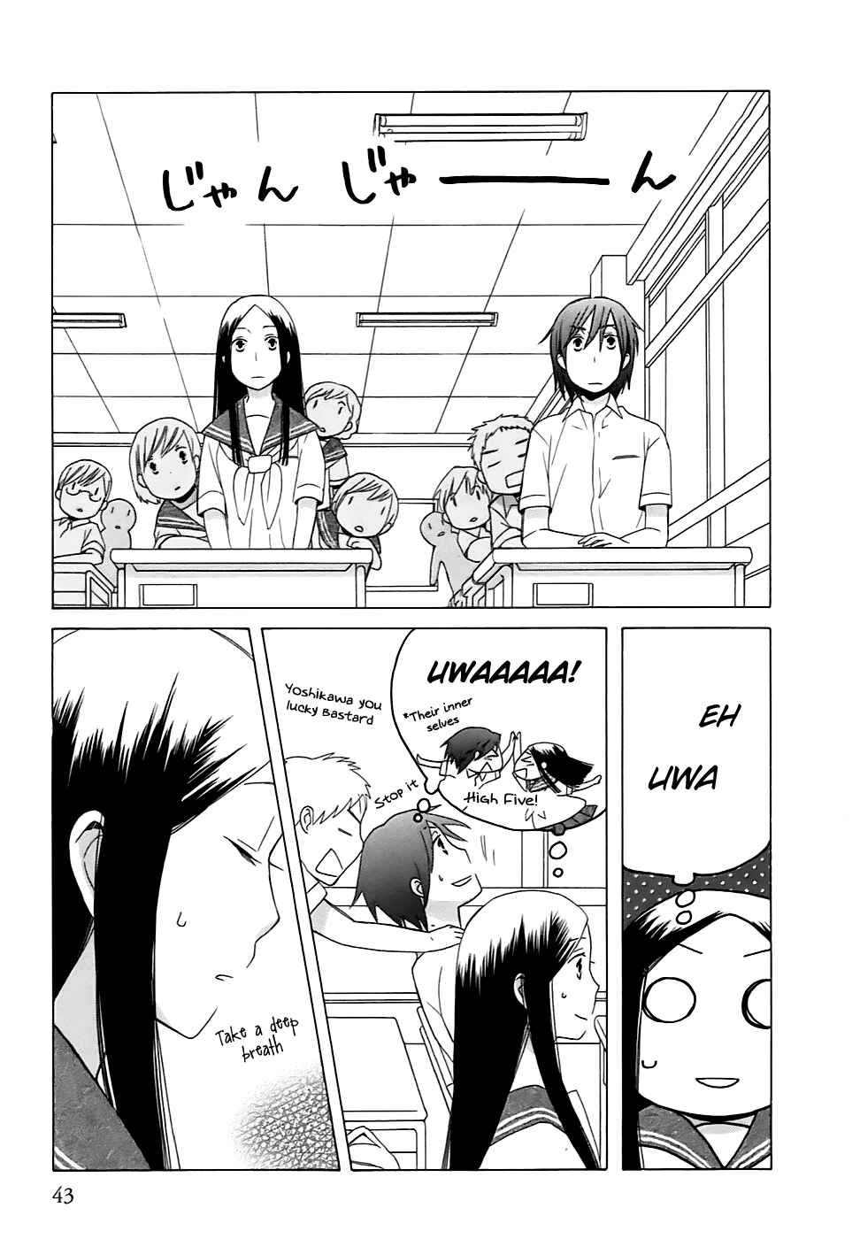 Page 8 Chapter 2 Love at Fourteen