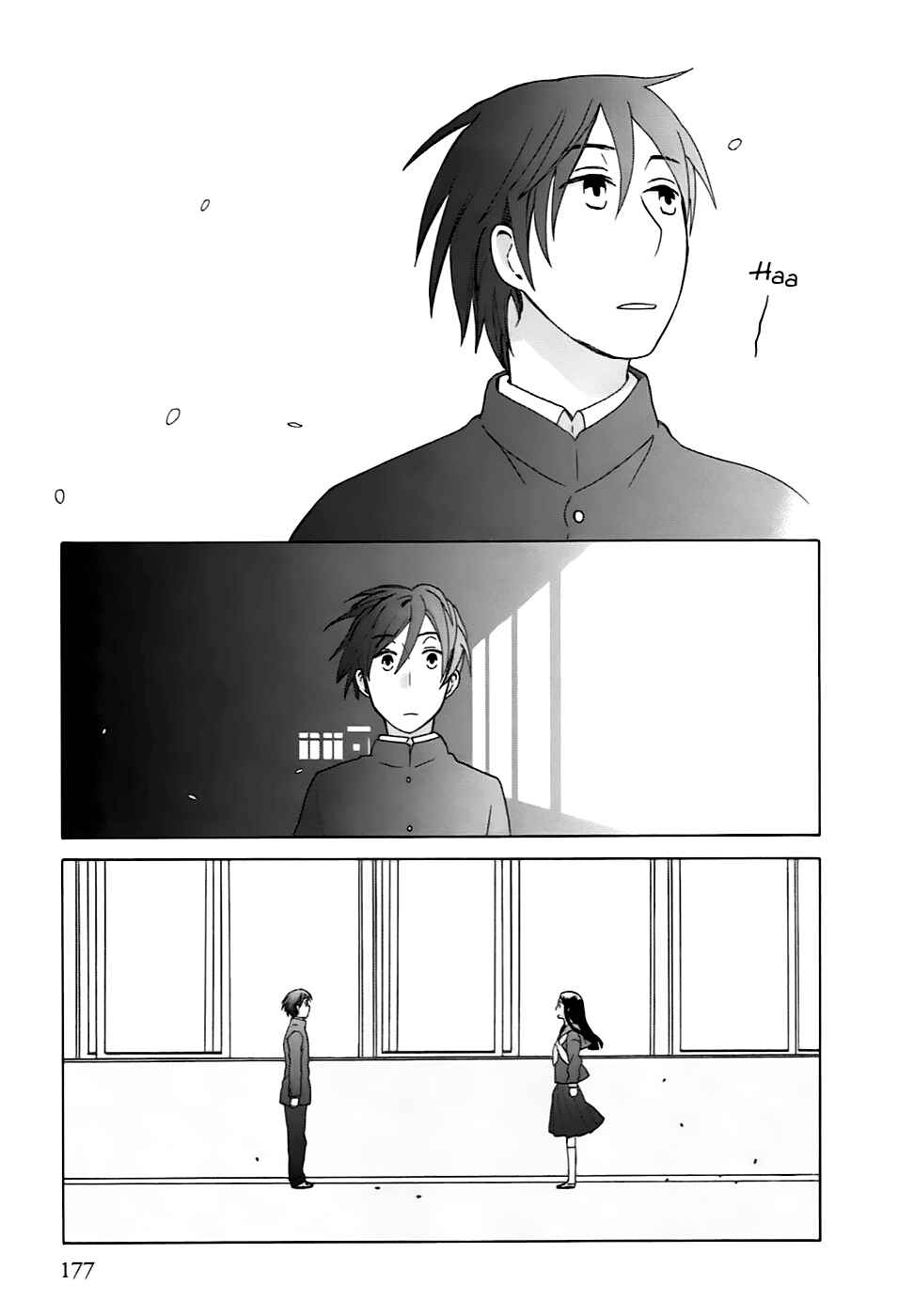 Page 10 Chapter 5.8 Love at Fourteen
