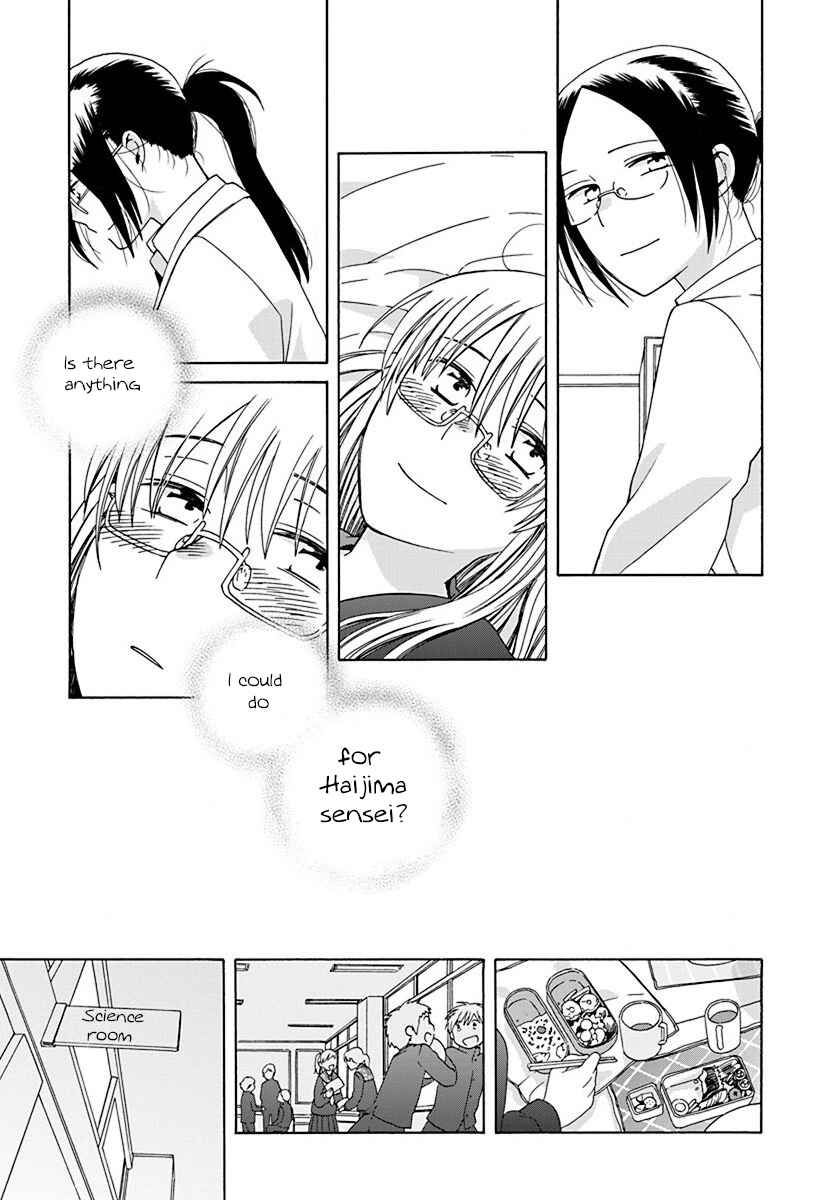 Page 11 Chapter 45 Love at Fourteen
