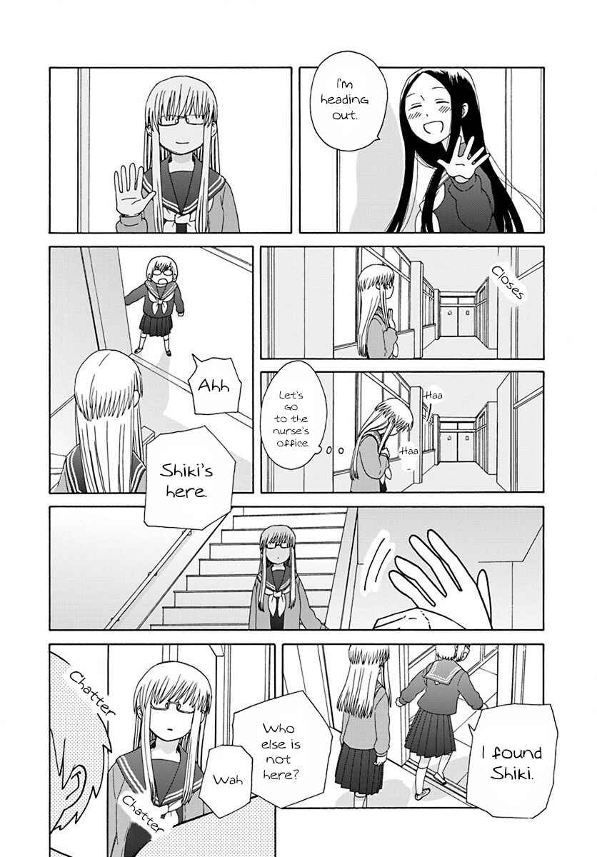 Page 12 Chapter 45 Love at Fourteen