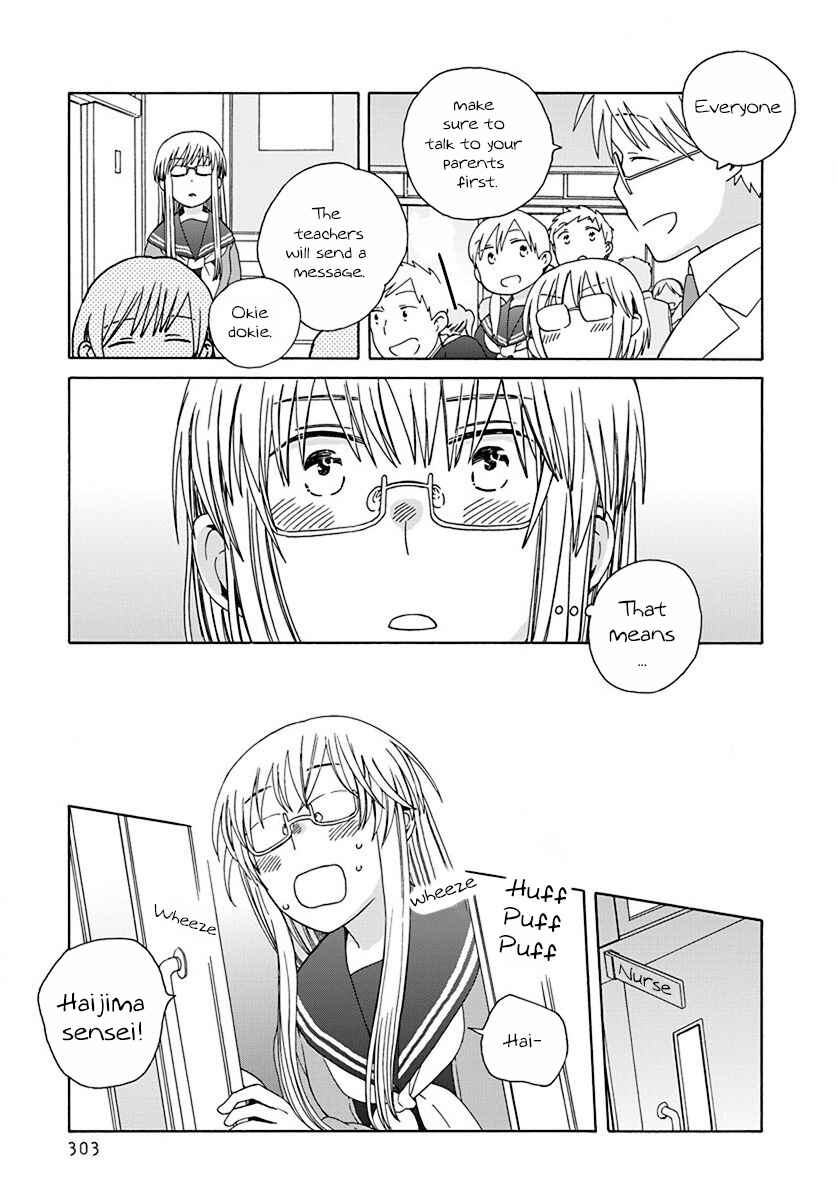 Page 15 Chapter 45 Love at Fourteen