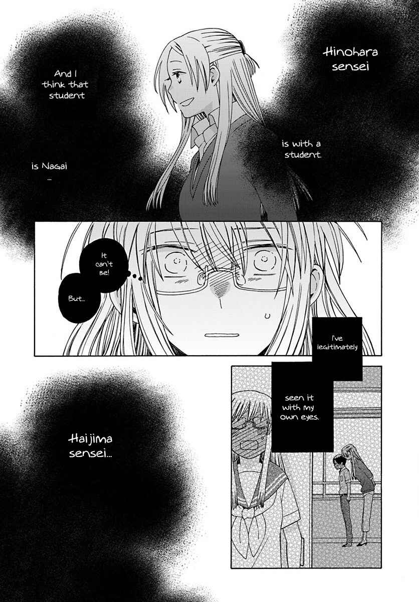 Page 23 Chapter 45 Love at Fourteen