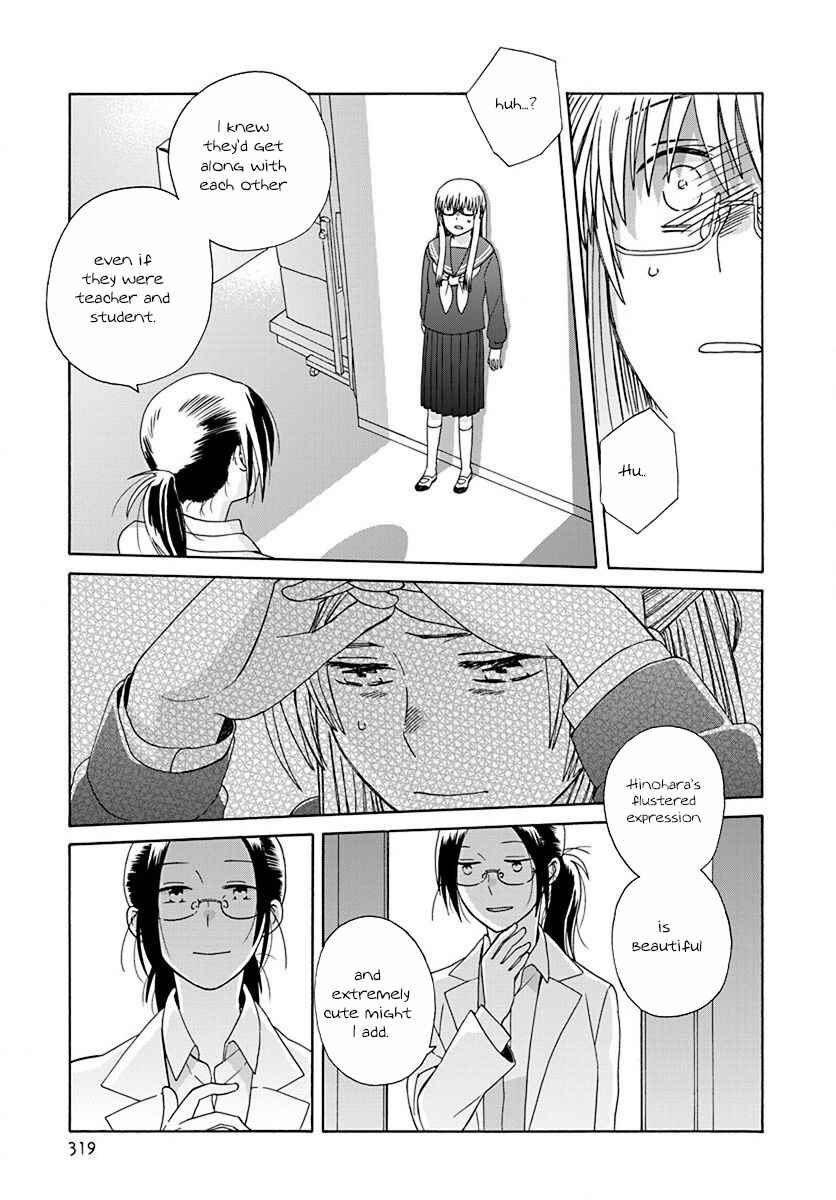Page 31 Chapter 45 Love at Fourteen