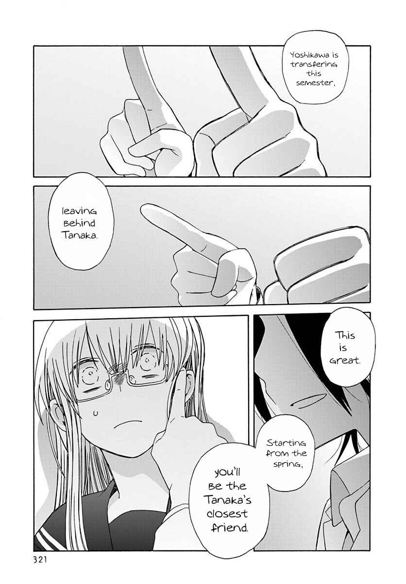 Page 33 Chapter 45 Love at Fourteen