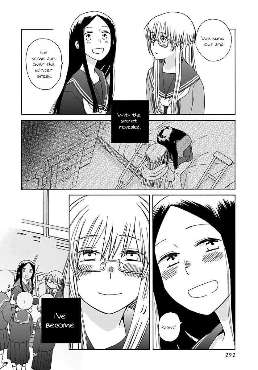 Page 4 Chapter 45 Love at Fourteen