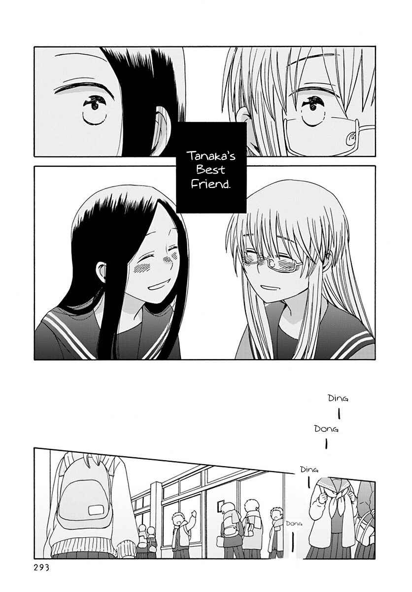Page 5 Chapter 45 Love at Fourteen