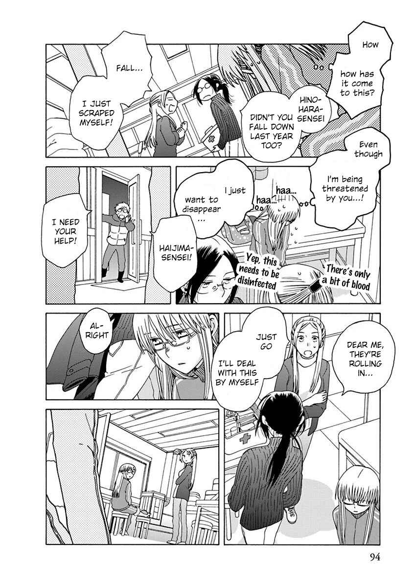 Page 12 Chapter 46 Love at Fourteen