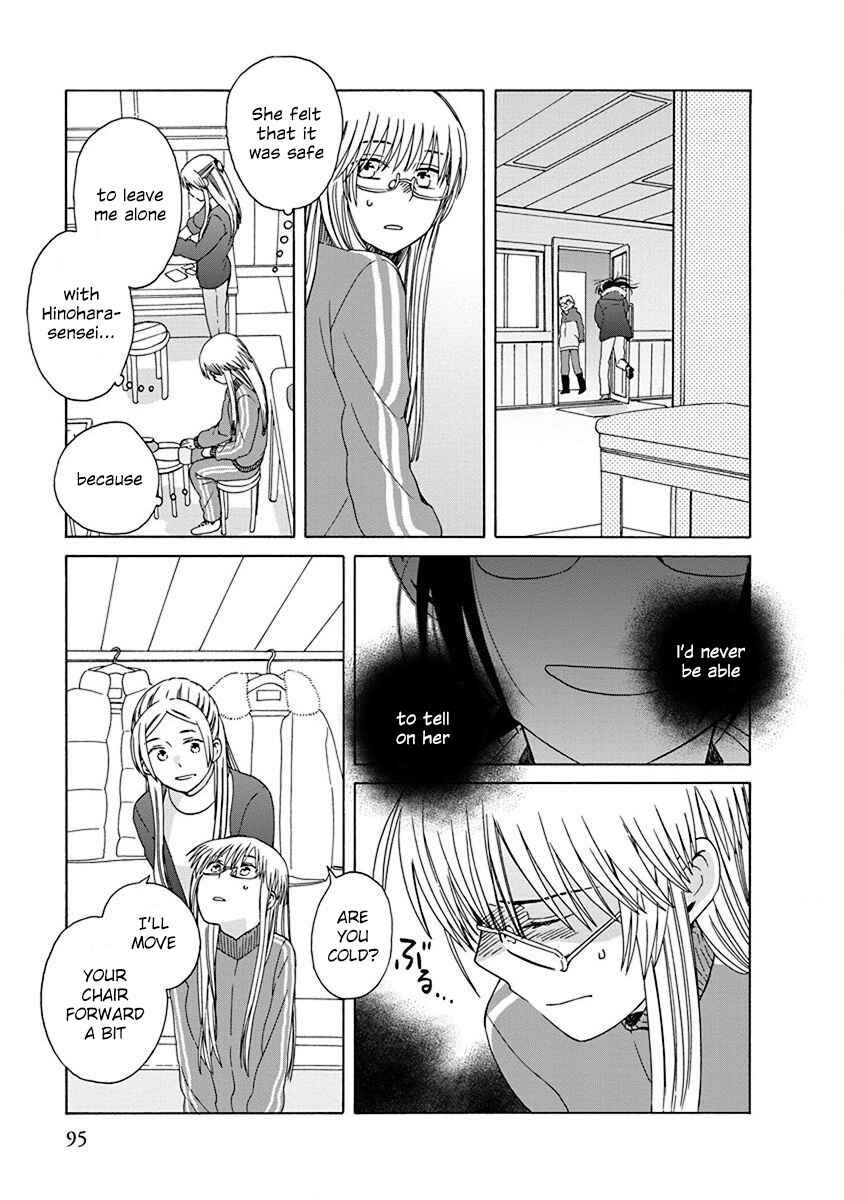Page 13 Chapter 46 Love at Fourteen
