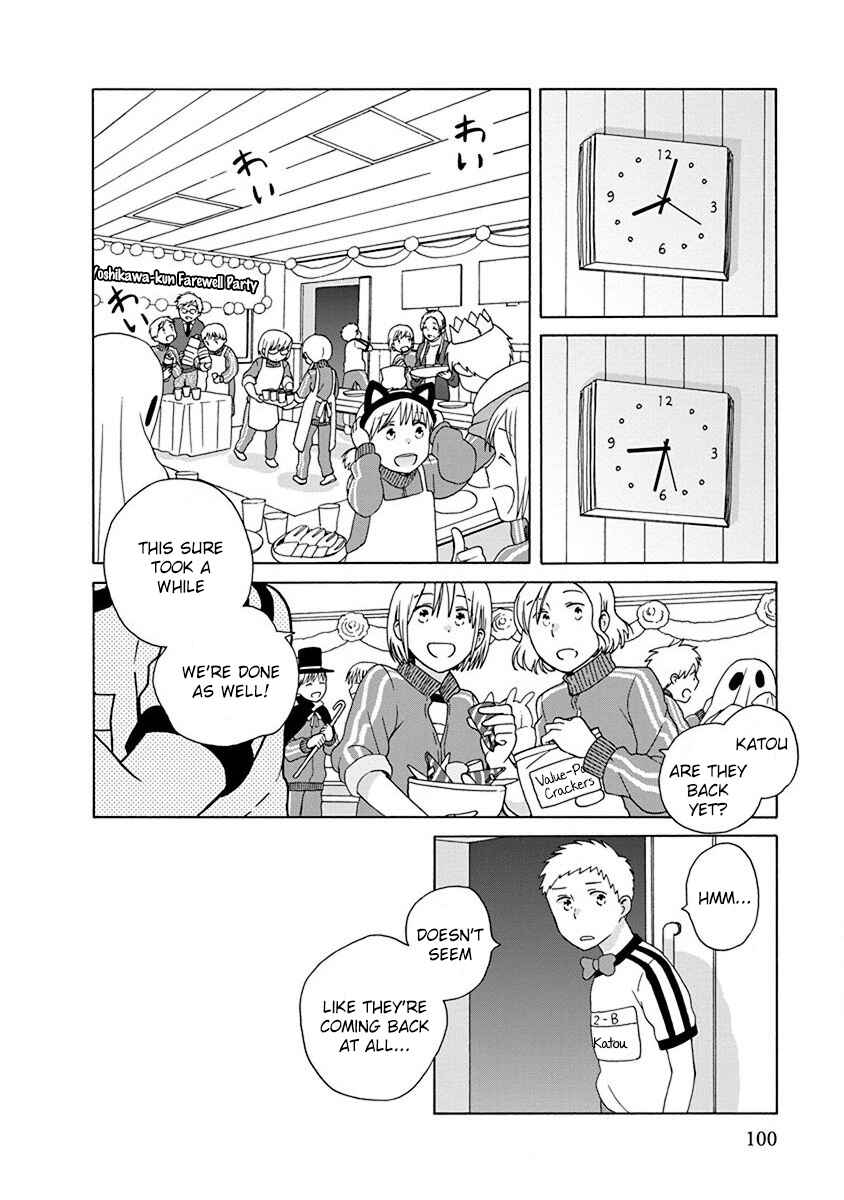 Page 18 Chapter 46 Love at Fourteen