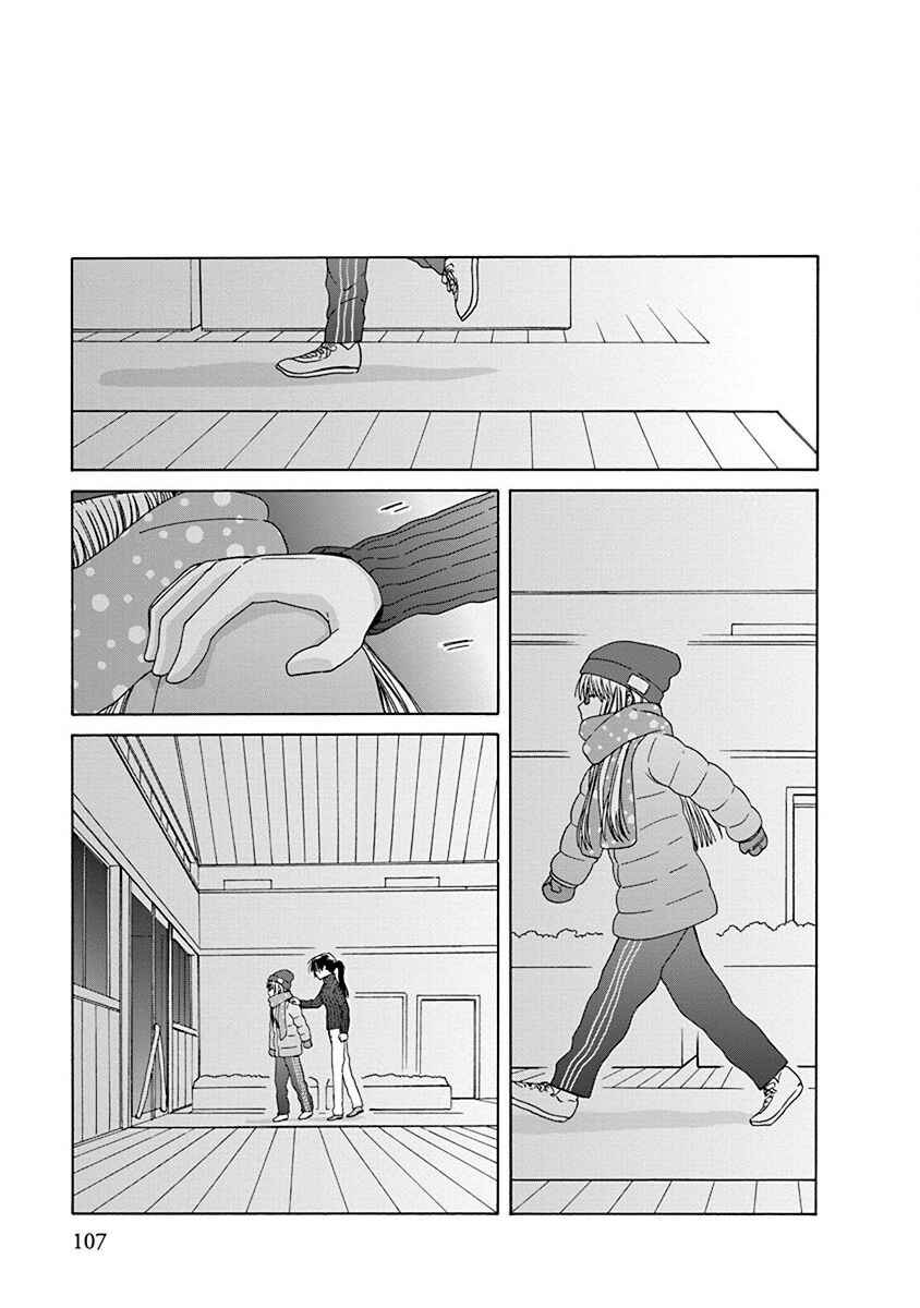 Page 25 Chapter 46 Love at Fourteen